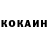 ГАШИШ гашик Ronan O'Connor
