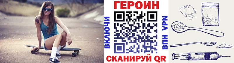 Героин гречка  где купить наркоту  Курлово 