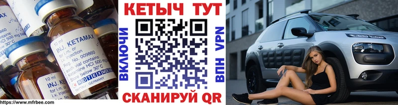 Кетамин ketamine  Курлово 