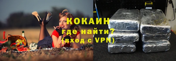 ALPHA-PVP Балабаново