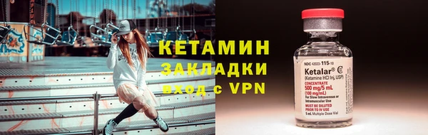 альфа пвп VHQ Баксан