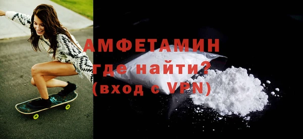 альфа пвп VHQ Баксан
