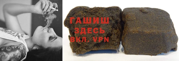 ALPHA-PVP Балабаново
