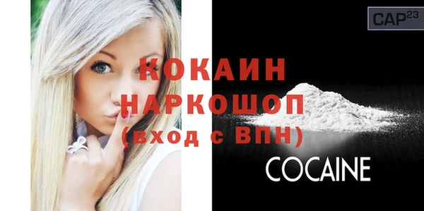 альфа пвп VHQ Баксан