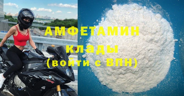 ALPHA-PVP Балабаново