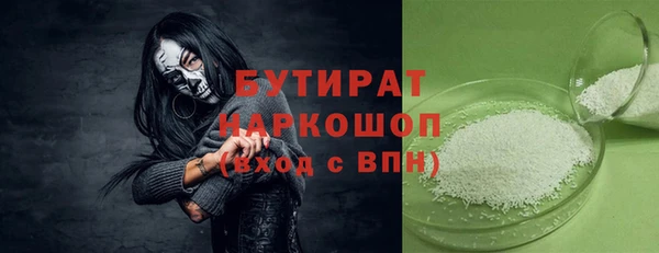 эйфоретик Елабуга