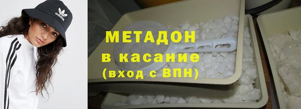 ALPHA-PVP Балабаново