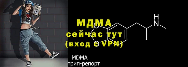 альфа пвп VHQ Баксан