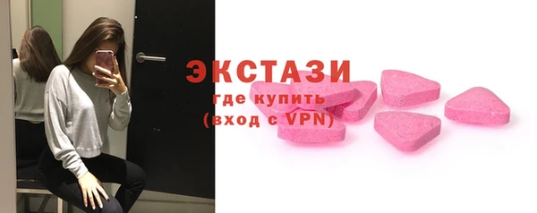 ALPHA-PVP Балабаново