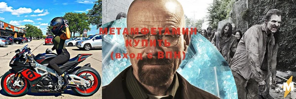 альфа пвп VHQ Баксан