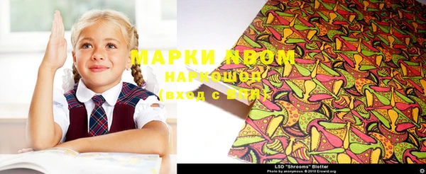 jwh Балахна