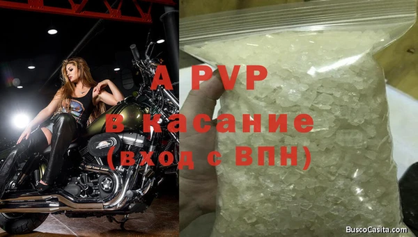 jwh Балахна