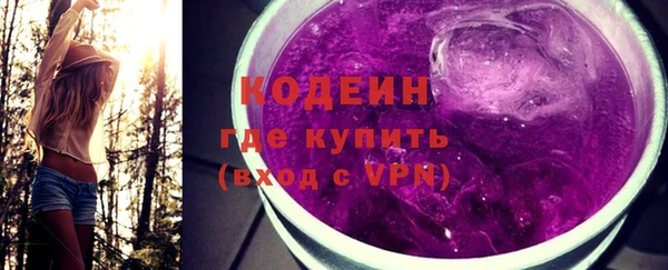 ALPHA-PVP Балабаново