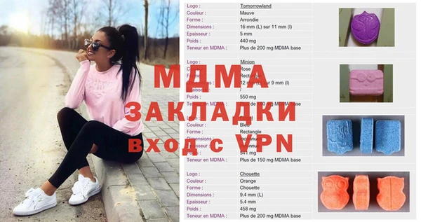 альфа пвп VHQ Баксан