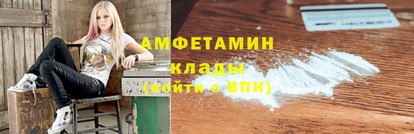 ALPHA-PVP Балабаново