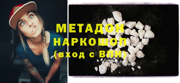 альфа пвп VHQ Баксан