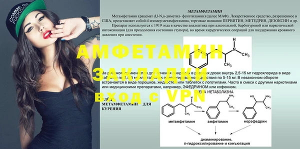ALPHA-PVP Балабаново