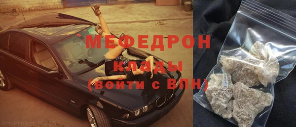 альфа пвп VHQ Баксан