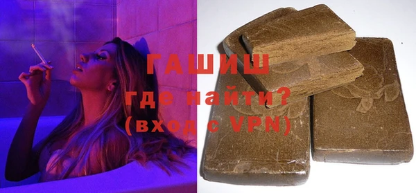 ALPHA-PVP Балабаново