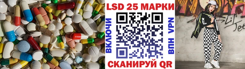 купить закладку  Курлово  ЛСД экстази ecstasy 