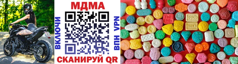 закладка  Курлово  МДМА VHQ 