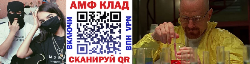 МЕТАМФЕТАМИН Methamphetamine  Курлово 