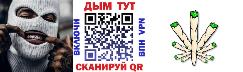 цена наркотик  Курлово  Бошки Шишки гибрид 